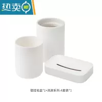敬平肥皂盒壁挂式沥水浴室卫生间免打孔肥皂架置物架放香皂盒器 壁挂皂盒+牙刷杯+洗漱杯[三件套]