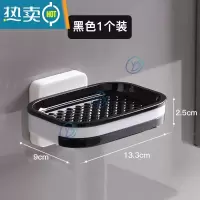 敬平新疆哥现代肥皂盒壁挂式双层创意沥水家用卫生间免打孔 黑色(单抽款)带沥水托盘 [1个装]