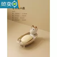 敬平皂盒创意卡通肥皂盒家用陶瓷沥水香皂盒儿童可爱多功能浴室香皂架 小鹿/卡其色(可沥水)