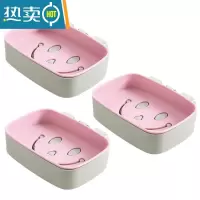 敬平粘贴肥皂盒创意沥水卫生间壁挂式免打孔笑脸双层大号皂架托香皂盒 壁挂款_3个北欧粉