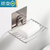 敬平双层不锈钢肥皂盒沥水卫生间香皂盒免打孔壁挂式创意置物架 [不锈钢普通款]1层