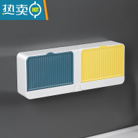 敬平双格肥皂置物架家用香皂盒带盖免打孔壁挂式沥水多功能放托盘器 双格蓝黄拼色[颜色可自行左右调节]