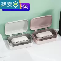 敬平带盖肥皂盒沥水旅行盒子家用学生宿舍寝室大号洗衣便携香皂置物架 2个装(粉色+白色)