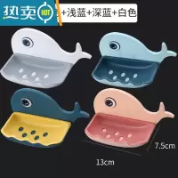 敬平肥皂盒创意个性可爱儿童卡通壁挂免打孔沥水卫生间香皂置物架 壁挂鲸鱼4个-四色各一.