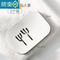 敬平肥皂盒沥水卫生间肥皂架免打孔壁挂式置物架学生宿舍香皂盒 灰仙人掌2个装