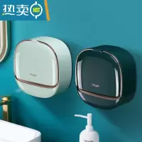 敬平轻奢香皂盒家用置物架浴室卫生间带盖肥皂盒免打孔壁挂式沥水 薄荷绿+梵高绿[2个装]
