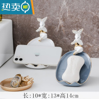 敬平创意北欧陶瓷香皂盒沥水家用免打孔可爱兔子肥皂盒卫生间洗衣皂托 白+灰玉兔肥皂盒