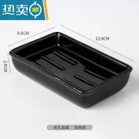 敬平北欧轻奢风创意陶瓷香皂碟肥皂盒置物架沥水浴室卫生间家用小皂盒 长方纯黑色无孔香皂碟