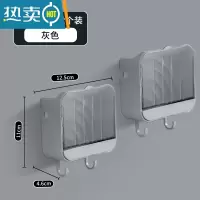 敬平kaman肥皂盒壁挂沥水免打孔置物架卫生间带盖家用放香皂盒子器 迷雾翻盖皂盒2个装[灰色]