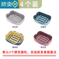 敬平带盖香皂盒学生宿舍用大号香照沥水肥皂盒便携有盖洗内衣洗脸皂盒 壁挂款随机4个装 自选联系客服备注