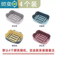 敬平带盖香皂盒学生宿舍用大号香照沥水肥皂盒便携有盖洗内衣洗脸皂盒 壁挂款随机4个装 自选联系客服备注