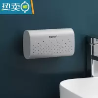 敬平肥皂盒壁挂式沥水免打孔家用带盖卫生间不积水防水放香皂盒置物架 百搭灰