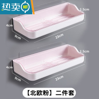 敬平壁挂式肥皂盒浴室免打孔式香皂盒卫生间创意双层沥水架置物架 T长方皂盒[粉色2个]