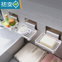 敬平双层沥水香皂盒强力壁挂式创意卫生间浴室免打孔肥皂盒置物架 SQ-5050 三个装