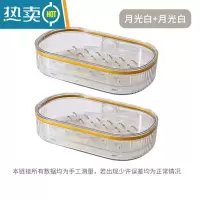 敬平肥皂盒壁挂式免打孔沥水置物架家用卫生间轻奢风肥皂架香皂盒 月光白+月光白