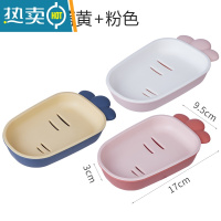 敬平卡通可爱肥皂盒家用塑料沥水放香皂收纳盒创意卫生间置物架肥皂架 粉白+蓝黄+粉色[3个装]