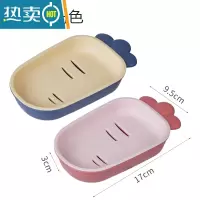 敬平卡通可爱肥皂盒家用塑料沥水放香皂收纳盒创意卫生间置物架肥皂架 蓝黄+粉色[2个装]