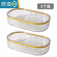 敬平肥皂盒免打孔壁挂式沥水香皂盒子新款家用置物架洗漱间卫生间洗衣 月光白 2个装[双层沥水不泡皂 可拆洗]