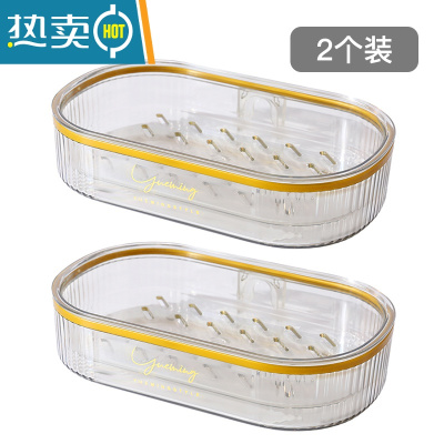 敬平肥皂盒免打孔壁挂式沥水香皂盒子新款家用置物架洗漱间卫生间洗衣 月光白 2个装[双层沥水不泡皂 可拆洗]