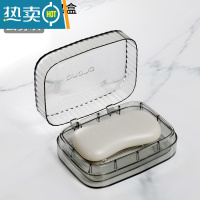 敬平肥皂盒肥皂架家用轻奢双层沥水带孔创意卫生间浴室旅行香皂收纳盒 [云雾灰]双层带盖沥水(1个装)