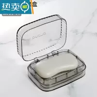敬平肥皂盒肥皂架家用轻奢双层沥水带孔创意卫生间浴室旅行香皂收纳盒 [云雾灰]双层带盖沥水(1个装)