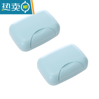 敬平肥皂盒创意带锁扣宿舍可爱学生皂盒旅行便携密封防水香皂盒带盖 北欧蓝2个装