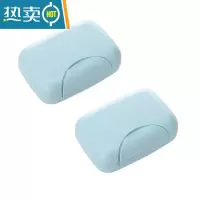 敬平肥皂盒创意带锁扣宿舍可爱学生皂盒旅行便携密封防水香皂盒带盖 北欧蓝2个装