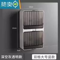 敬平浴室皂盒大号肥皂盒免打孔香皂盒壁挂式皂架皂盒带盖翻盖式肥皂盒 透明深空灰[竖向]