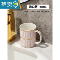 敬平肥皂架肥皂盒陶瓷欧式沥水皂盒创意卫生间香皂盒轻奢风香皂置物架 条纹粉/口杯