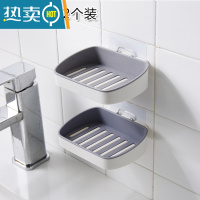 敬平肥皂盒架子沥水卫生间创意免打孔香皂收纳架家用壁挂式香皂盒 白+灰色 2个装