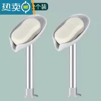 敬平肥皂盒香皂置物架沥水免打孔家用卫生间浴室立式创意壁挂皂架 [2个装]加长款灰色 适用于台上盆