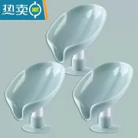 敬平肥皂盒香皂置物架沥水免打孔家用卫生间浴室立式创意壁挂皂架 [3个装]蓝色-肥皂不泡水 放洗手台更方便