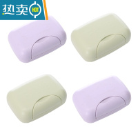 敬平4个装带扣盖 旅行便携带锁扣有盖肥密封防水皂架 香 北欧紫 2个+绿色2个皂盒