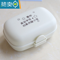 敬平可爱香皂盒带盖便携旅行防水浴室皂托卫生间肥皂架锁扣肥皂盒大号 米白色
