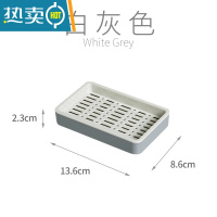 敬平新款肥皂盒沥水卫生间双层大号轻奢香皂盒子创意家用置物皂架 浅灰色