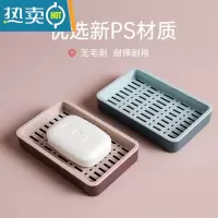 敬平新款肥皂盒沥水卫生间双层大号轻奢香皂盒子创意家用置物皂架 蓝色+红色