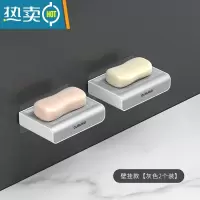 敬平肥皂盒壁挂式创意沥水架家用台面卫生间双层浴室免打孔香皂架 壁挂款[灰色2个装]