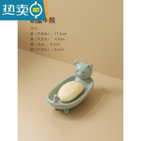 敬平皂盒创意卡通肥皂盒家用陶瓷沥水香皂盒儿童可爱多功能浴室香皂架 小熊/奶蓝(可沥水)