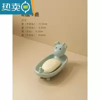 敬平皂盒创意卡通肥皂盒家用陶瓷沥水香皂盒儿童可爱多功能浴室香皂架 小鹿/奶蓝(可沥水)