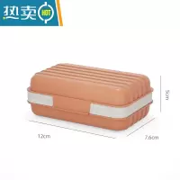 敬平肥皂盒旅行便携式香皂盒带盖卫生间创意沥水锁扣防水带卡扣翻盖 桔色