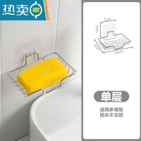 敬平双层不锈钢肥皂盒沥水卫生间香皂盒免打孔壁挂式创意置物架 [不锈钢升级加高款]1层