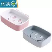 敬平粘贴肥皂盒创意沥水卫生间壁挂式免打孔笑脸双层大号皂架托香皂盒 壁挂款_1个北欧白+1个北欧蓝