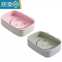 敬平粘贴肥皂盒创意沥水卫生间壁挂式免打孔笑脸双层大号皂架托香皂盒 壁挂款_1个北欧粉+1个北欧绿