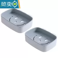 敬平粘贴肥皂盒创意沥水卫生间壁挂式免打孔笑脸双层大号皂架托香皂盒 壁挂款_2个北欧蓝