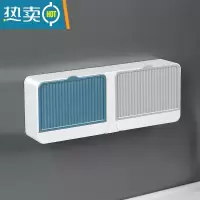 敬平双格肥皂置物架家用香皂盒带盖免打孔壁挂式沥水多功能放托盘器 双格蓝灰拼色[颜色可自行左右调节]