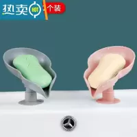 敬平肥皂盒香皂置物架壁挂式免打孔创意沥水架不积水家用收纳器 灰色+粉色-2个装