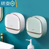 敬平轻奢香皂盒家用置物架浴室卫生间带盖肥皂盒免打孔壁挂式沥水 陶瓷白+薄荷绿[2个装]