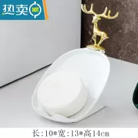 敬平创意北欧陶瓷香皂盒沥水家用免打孔可爱兔子肥皂盒卫生间洗衣皂托 白 金鹿肥皂架