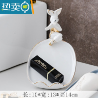 敬平创意北欧陶瓷香皂盒沥水家用免打孔可爱兔子肥皂盒卫生间洗衣皂托 白玉兔肥皂盒