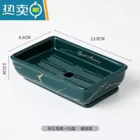 敬平北欧轻奢风创意陶瓷香皂碟肥皂盒置物架沥水浴室卫生间家用小皂盒 长方描金墨绿有孔+托盘皂碟